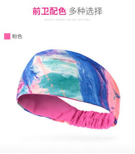 Load image into Gallery viewer, Running Sport Yoga Hair Elastic Band For Women Absorbing Sweat Headband Turban Women Soft Sweatband Outdoor Hair Accessoires